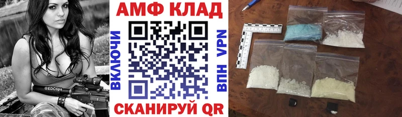 ОМГ ОМГ зеркало  Краснокаменск  АМФ Premium  сколько стоит 