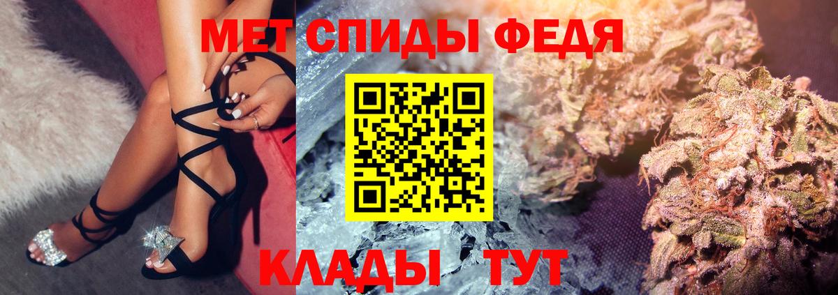 АМФ  АМФ  Краснокаменск  Вход с VPN  АМФЕТАМИН VHQ 