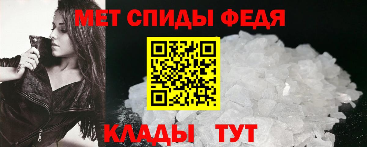 АМФ Premium Краснокаменск