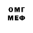 МДМА VHQ Eugene Rogers