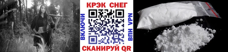 МЕГА ССЫЛКА  Краснокаменск  COCAIN Боливия  как найти  