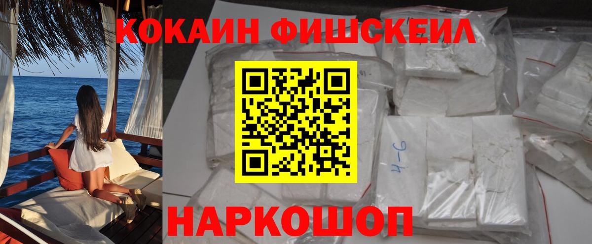 Cocaine 98% Краснокаменск