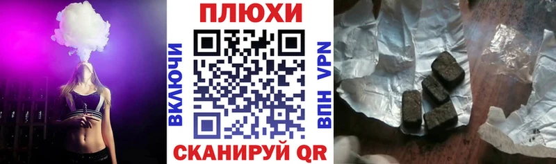 Гашиш гашик  купить  сайты  Краснокаменск 