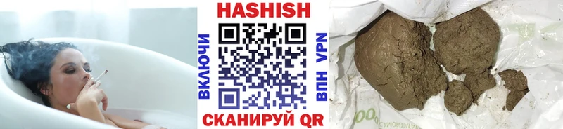 Гашиш Изолятор Краснокаменск