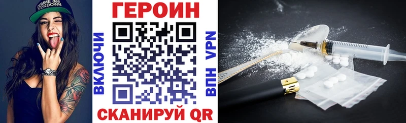 гидра вход  Краснокаменск  Героин герыч 