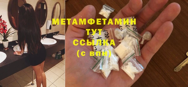кокаин премиум Балабаново