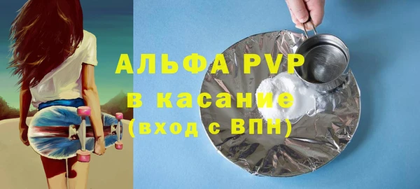 марихуана Балахна