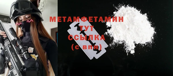 марихуана Балахна