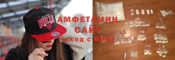 кокаин премиум Балабаново