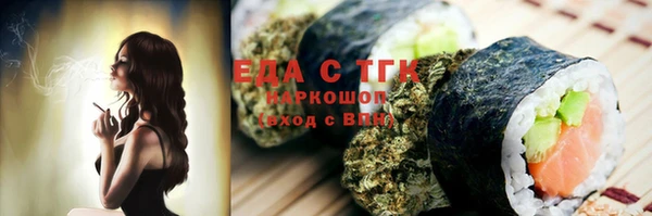 кокаин премиум Балабаново