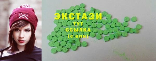 марихуана Балахна