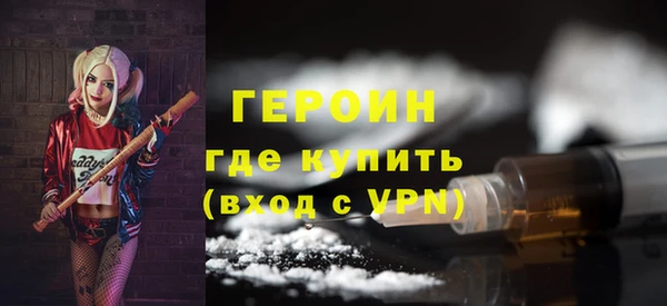 кокаин премиум Балабаново