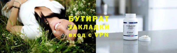 PSILOCYBIN Баксан