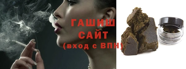 кокаин премиум Балабаново