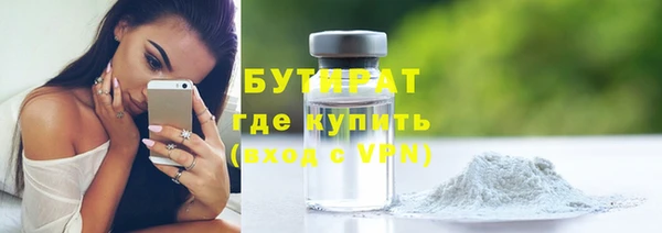 кокаин премиум Балабаново