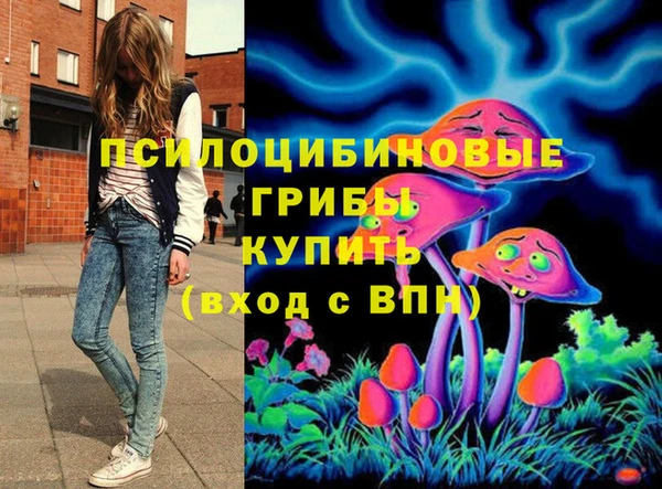 кокаин премиум Балабаново