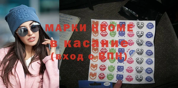 кокаин премиум Балабаново