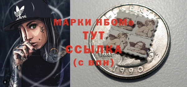 марихуана Балахна