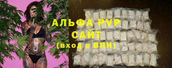 марихуана Балахна