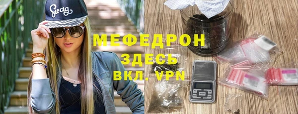 кокаин премиум Балабаново