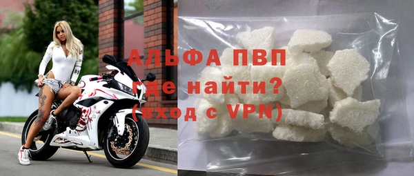 марихуана Балахна
