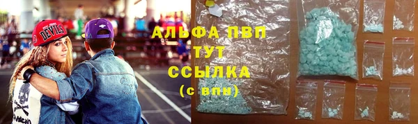 марихуана Балахна