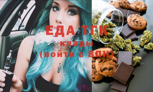 кокаин премиум Балабаново
