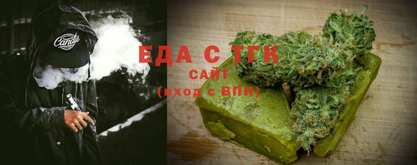 марихуана Балахна