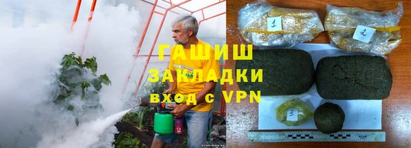 кокаин премиум Балабаново