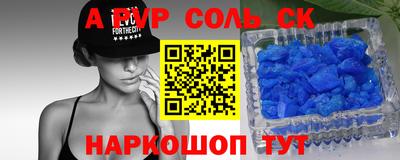 бутират Конаково