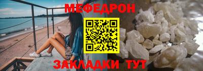 бутират Конаково