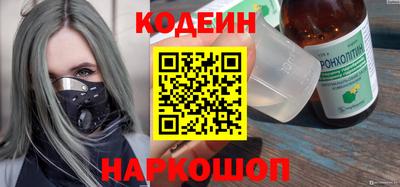 альфа пвп Коммунар