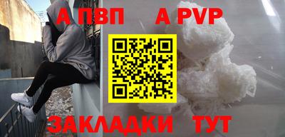 кокаин VHQ Комсомольск-на-Амуре