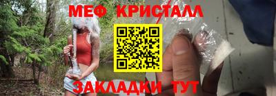 альфа пвп Коммунар