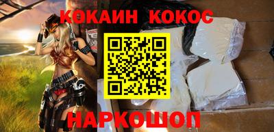 кокаин VHQ Комсомольск-на-Амуре