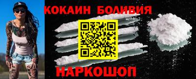 кокаин VHQ Комсомольск-на-Амуре