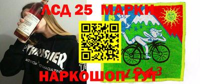 бутират Конаково