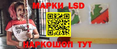 бутират Конаково
