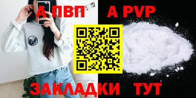 кокаин VHQ Комсомольск-на-Амуре