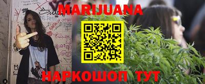 бутират Конаково