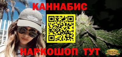 бутират Конаково