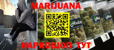 бутират Конаково