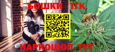 бутират Конаково