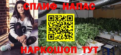 кокаин VHQ Комсомольск-на-Амуре