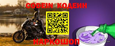 альфа пвп Коммунар