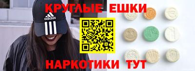 кокаин VHQ Комсомольск-на-Амуре