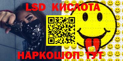 кокаин VHQ Комсомольск-на-Амуре