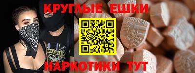 альфа пвп Коммунар