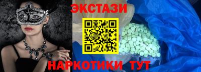 бутират Конаково
