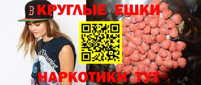 альфа пвп Коммунар